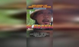 爆料视频博主是谁啊,爆料视频博主身份大猜想